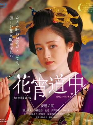 邻家诱惑